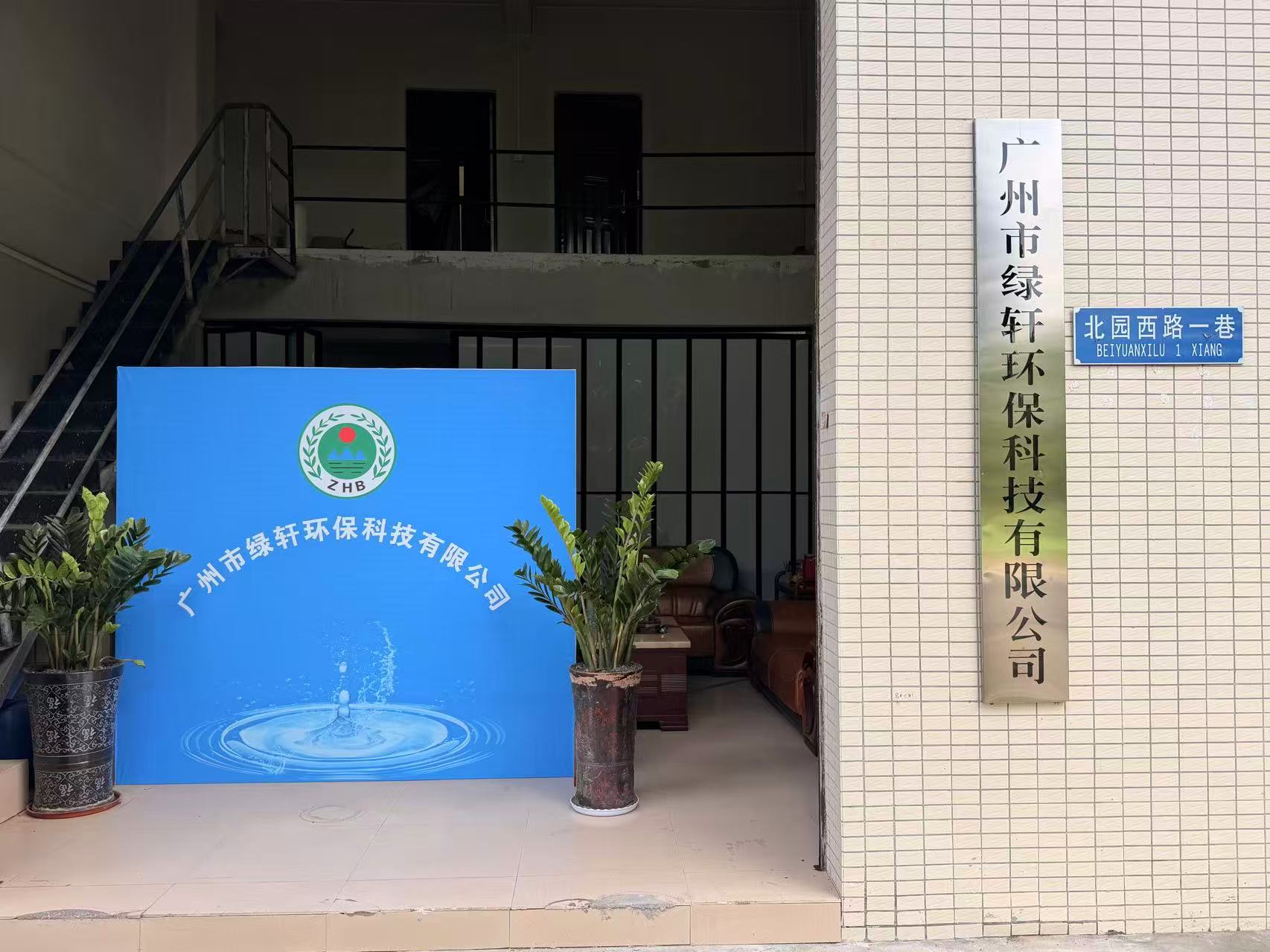 江门环保耗材